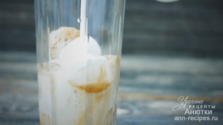 Классический рецепт фраппе с молоком или сливками Классический рецепт фраппе с молоком или сливками